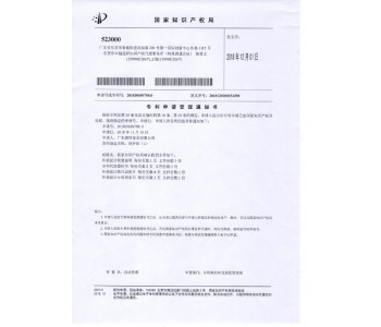 陪護(hù)床專利